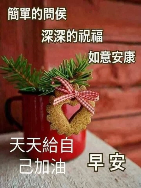 按我可連結至更清楚的圖片